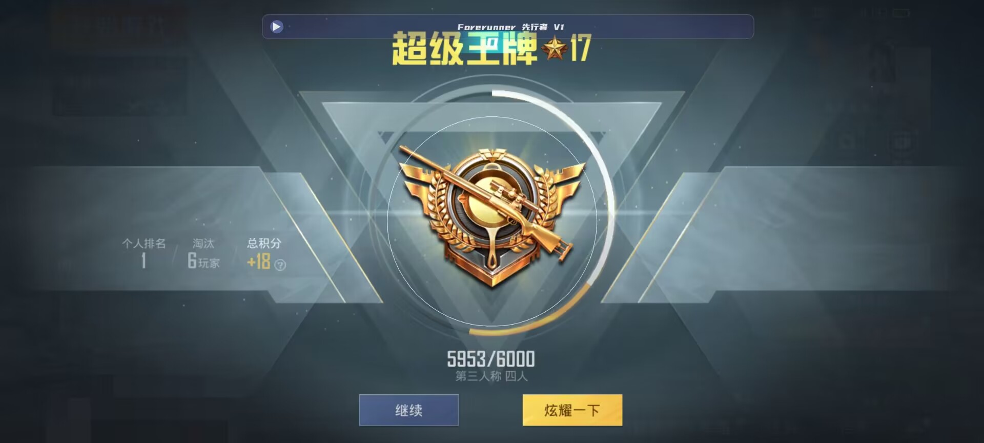 和平精英鸡腿辅助自瞄 - ��ƽ��Ӣ�򶹶������ǲ������辅助预览图